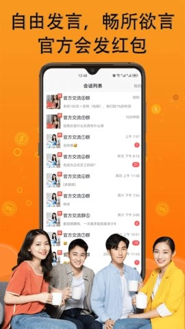 兼职赚钱养猪场安卓版图3