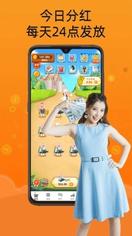 兼职赚钱养猪场安卓版图1