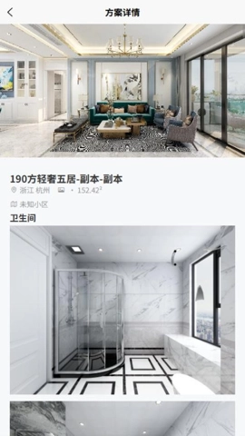 百家逸v1.0.0安卓版