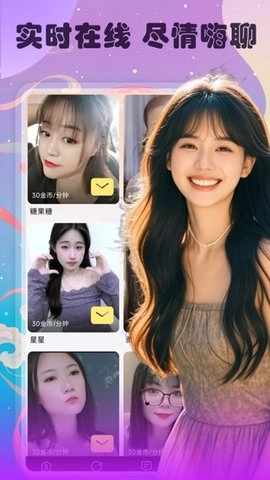 本地友约2.02.25安卓版