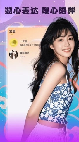 本地友约2.02.25安卓版