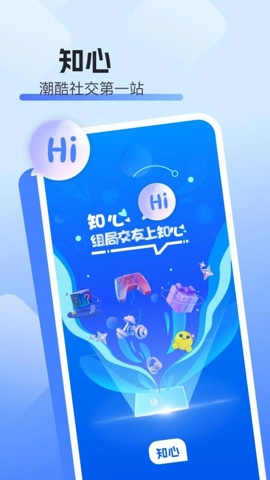 闪遇Superv3.0.1最新版