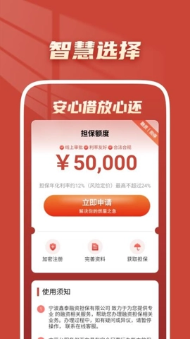 马上拍拍花最新版图3