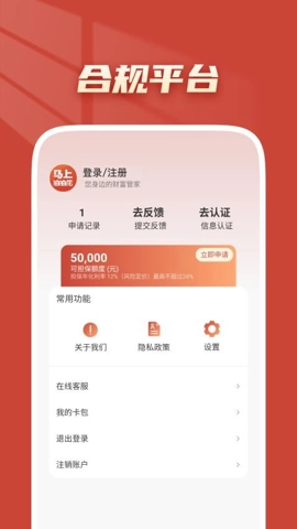 马上拍拍花最新版图2