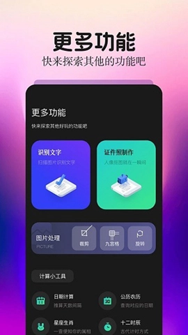 细狗视频编辑最新版图4