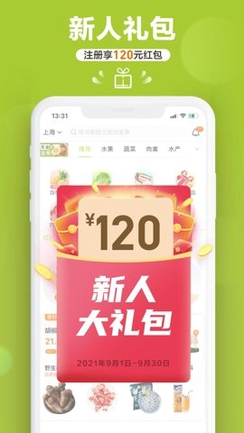 本来生活购物平台10.4.5最新版