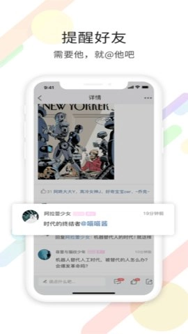 千帆云7.9.1安卓版