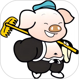 兼职赚钱养猪场安卓版 V8.5.6