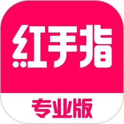 红手指云手机免费版