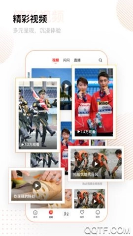 冀云客户端安卓版