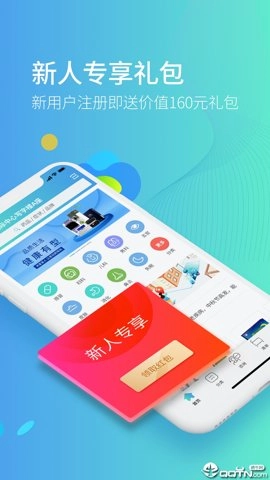 111医药馆.2最新版图4