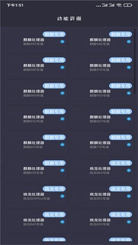 和平精英画质大师安卓版图2