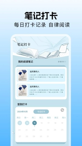 一起看阅读器v1.3安卓版图4