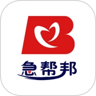 急帮邦v1.0.2最新版 v1.0.2