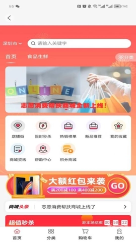 急帮邦v1.0.2最新版图4