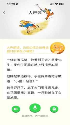 小步读书v1.0.4安卓版图4