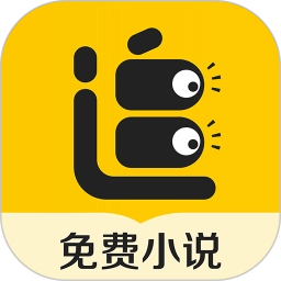 追读小说全免费阅读器安卓版 V2.6.1.3