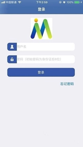 e路同行安卓版图4