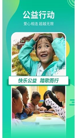 兴动竞技5.3.2安卓版