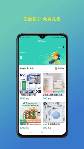 陇瑞塬安卓版图3