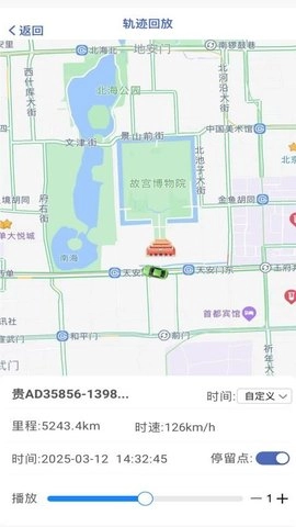 任易联1.0.0最新版