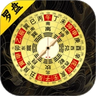 风水88罗盘安卓版
