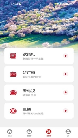 三克油v1.0.0安卓版图3