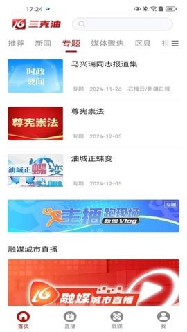 三克油v1.0.0安卓版图4