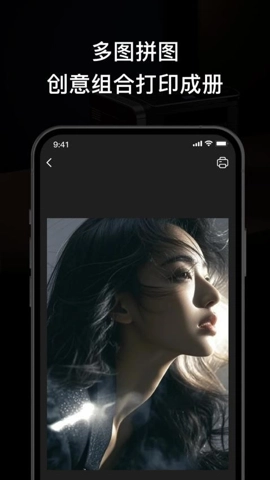无线打印大师安卓版图3