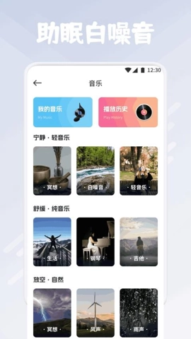 趣岛港湾v1.1最新版图2