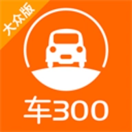 车300二手车5.5.0.01安卓版 V5.5.0.01