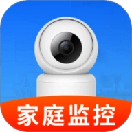 免费手机远程监控看家手机版 V1.0.1