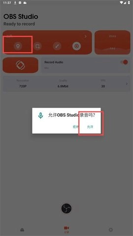 obs直播软件好用的手机录屏软件图4