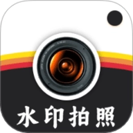 水印拍照打卡达内相机安卓版 V1.0.1