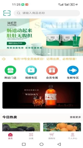 玖旺源安卓版图4