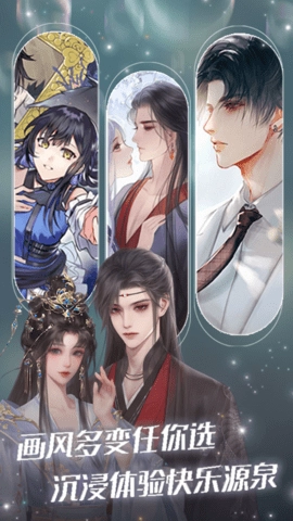 橙光小说阅读器互动小说阅读器图1