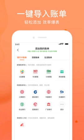 卡牛信用管家最新版图3