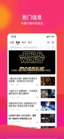 3dmdm推出的手机版