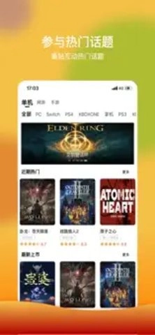 三大妈DMGAME打造的手机客户端版