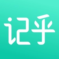 记乎安卓版