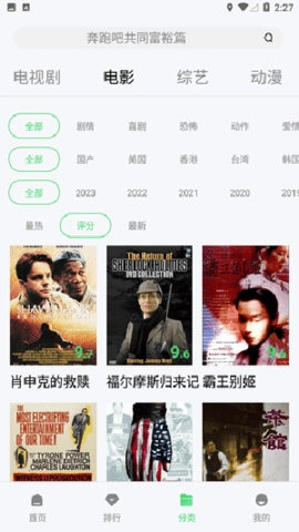 天狼影视手机版图1