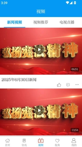 相约老山安卓版图3