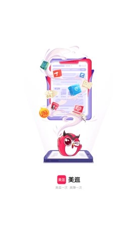 美逛安卓版图1