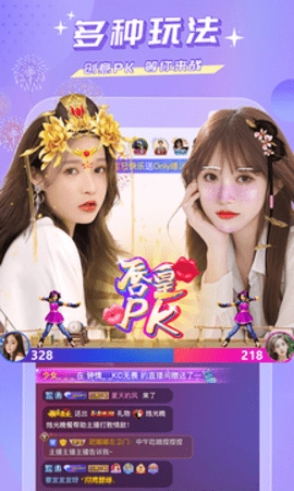 蜜疯秀场安卓版图1