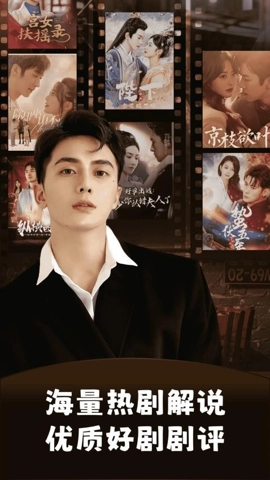 番加免费短剧安卓版图4