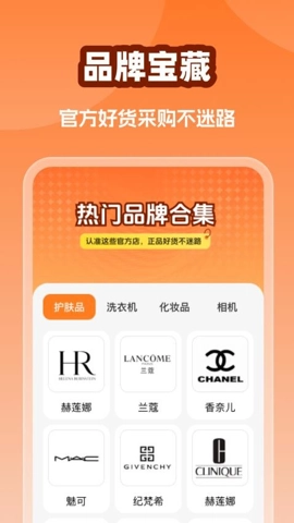 批发拿货商城安卓版