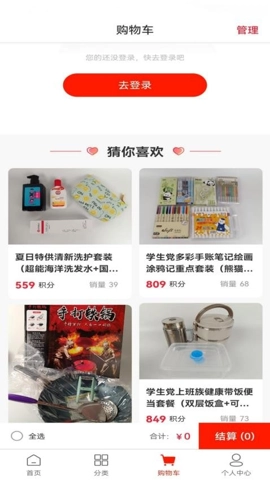 亿帮生活安卓版图4