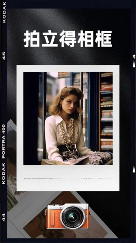 DazzChic安卓版图3