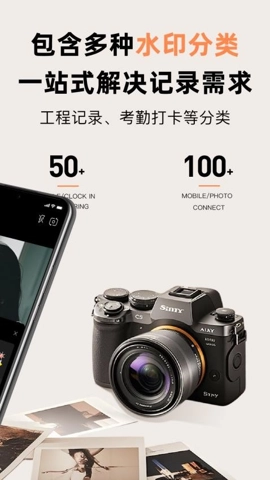 佳品相机安卓版图3