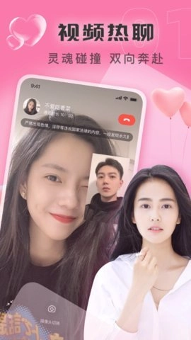 同城见面聊最新版图3